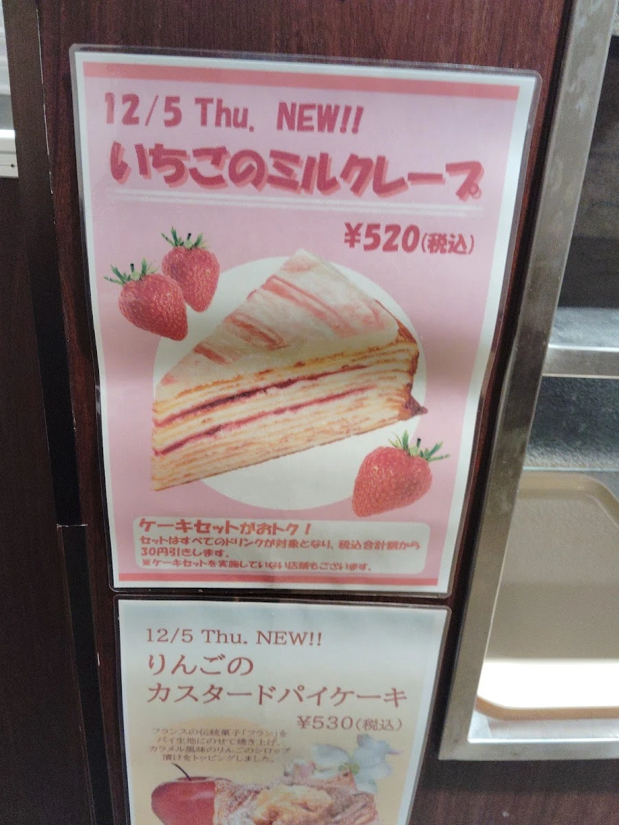 Doutor Menu photo 7